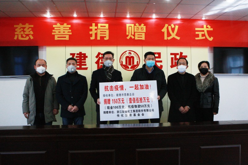 吳嚴明總裁抗疫捐贈.jpg