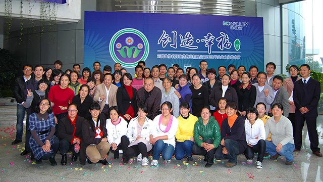 文化藝術節(jié)