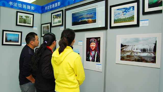 文化藝術節(jié)